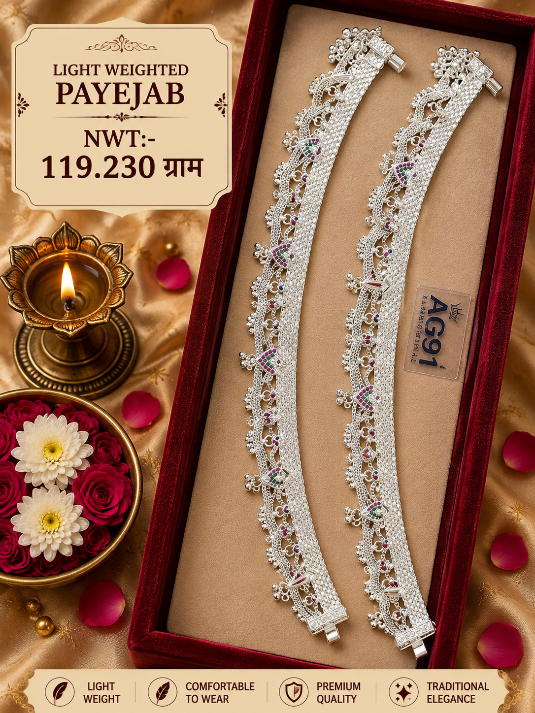 Fancy Anklets #18